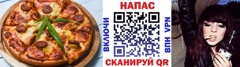 хочу   Сертолово  Еда ТГК конопля 