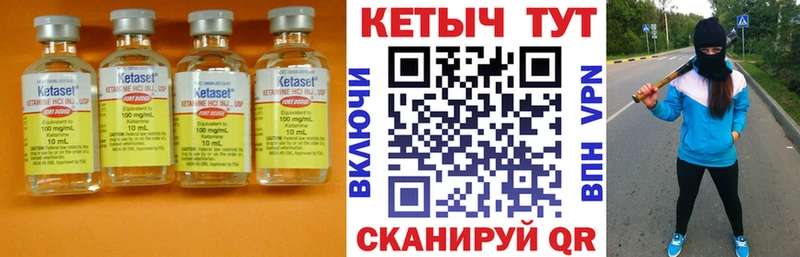 КЕТАМИН ketamine  Сертолово 