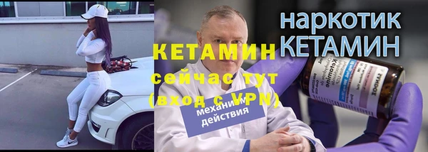 гашик Армянск