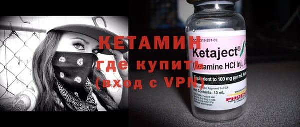 ECSTASY Арсеньев
