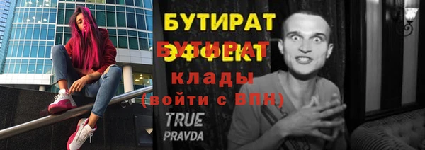 гашик Армянск