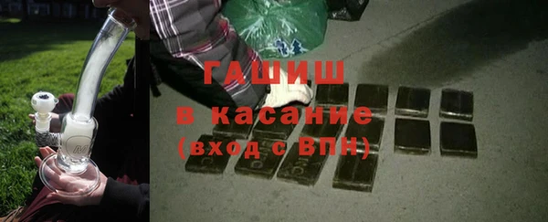 гашик Армянск