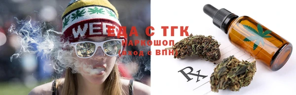 гашик Армянск