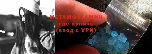гашик Армянск