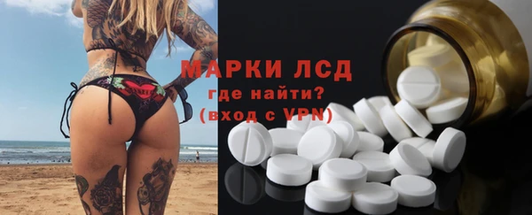 ECSTASY Арсеньев