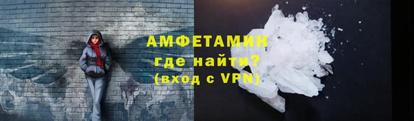 гашик Армянск