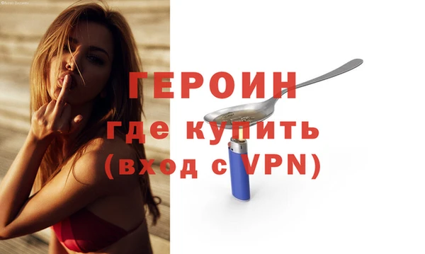 гашик Армянск