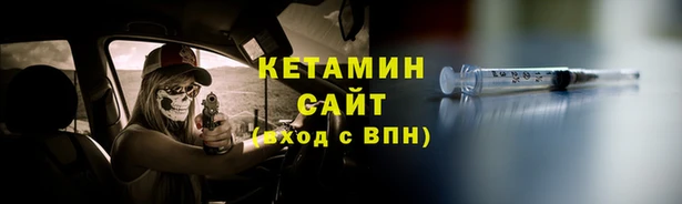 гашик Армянск