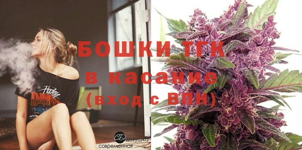 гашик Армянск