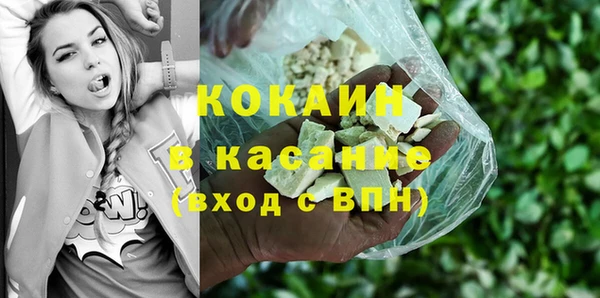 гашик Армянск