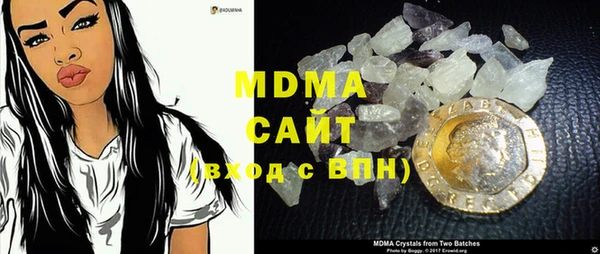 ECSTASY Арсеньев