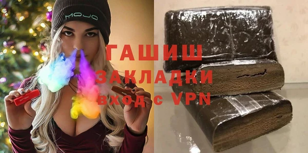 гашик Армянск