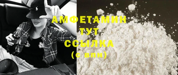 гашишное масло Нефтегорск