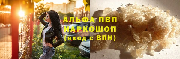 трава Нея