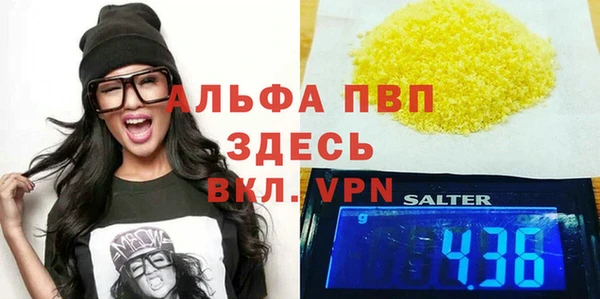 гашишное масло Нефтегорск