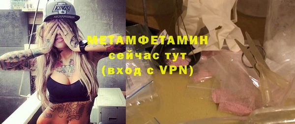 ECSTASY Арсеньев