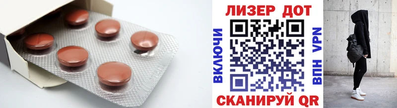 ЛСД экстази кислота  Сертолово 