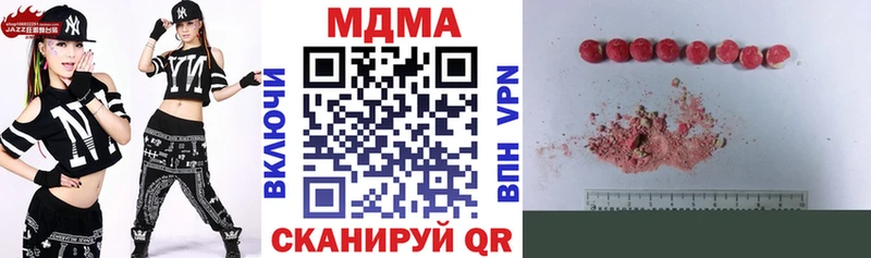 купить   блэк спрут как войти  MDMA VHQ  Сертолово 
