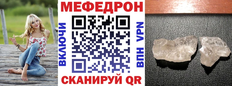 закладки  Сертолово  Меф VHQ 