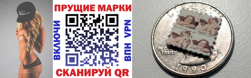 ссылка на мегу маркетплейс  Сертолово  Марки 25I-NBOMe 1,8мг 
