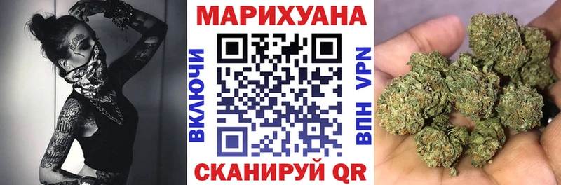 ссылка на мегу зеркало  Сертолово  Бошки марихуана гибрид  закладка 